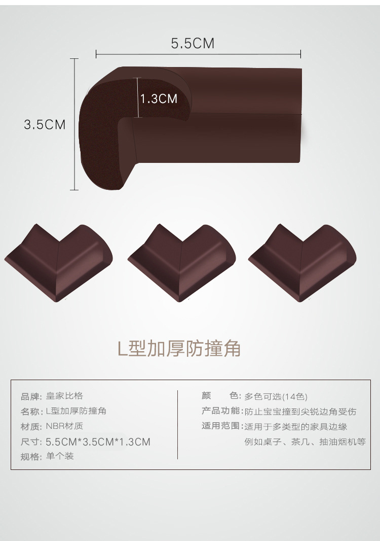Bumper Angle Baby Indoor Coffee Table Corner Protector Kindergarten Baby Protective Supplies OEM Customized Wholesale Bumper Angle Baby Indoor Coffee Table Corner Protector Kindergarten Baby Protective Supplies OEM Customized Wholesale