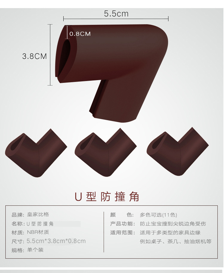 Bumper Angle Baby Indoor Coffee Table Corner Protector Kindergarten Baby Protective Supplies OEM Customized Wholesale Bumper Angle Baby Indoor Coffee Table Corner Protector Kindergarten Baby Protective Supplies OEM Customized Wholesale