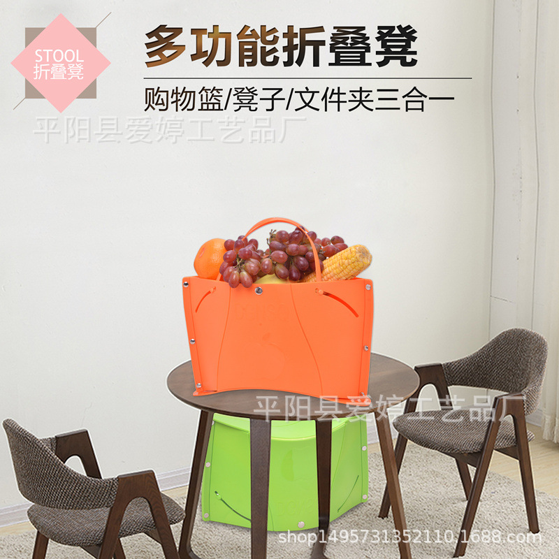 Spot Paper Stool Folding Stool Mini Plastic Stool Spring Festival Travel by Train Fishing Stool Container