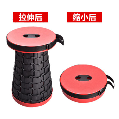 Telescopic stool Folding stool outdoor stretch plastic stool stretch camping fishing folding chair portable stool