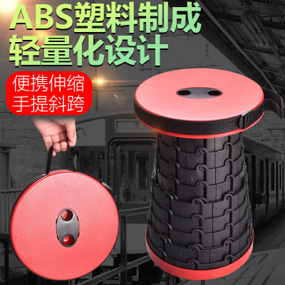 Telescopic stool Folding stool outdoor stretch plastic stool stretch camping fishing folding chair portable stool