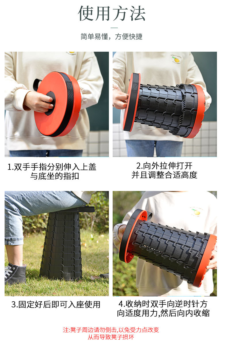 Telescopic stool Folding stool outdoor stretch plastic stool stretch camping fishing folding chair portable stool Telescopic stool Folding stool outdoor stretch plastic stool stretch camping fishing folding chair portable stool