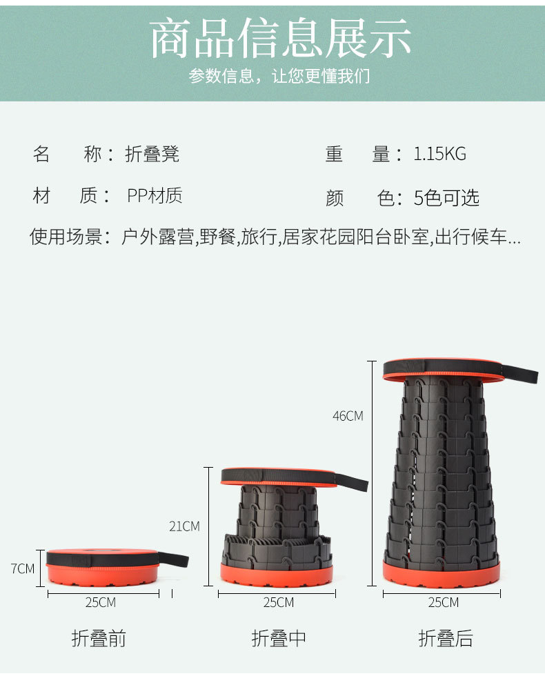 Telescopic stool Folding stool outdoor stretch plastic stool stretch camping fishing folding chair portable stool Telescopic stool Folding stool outdoor stretch plastic stool stretch camping fishing folding chair portable stool