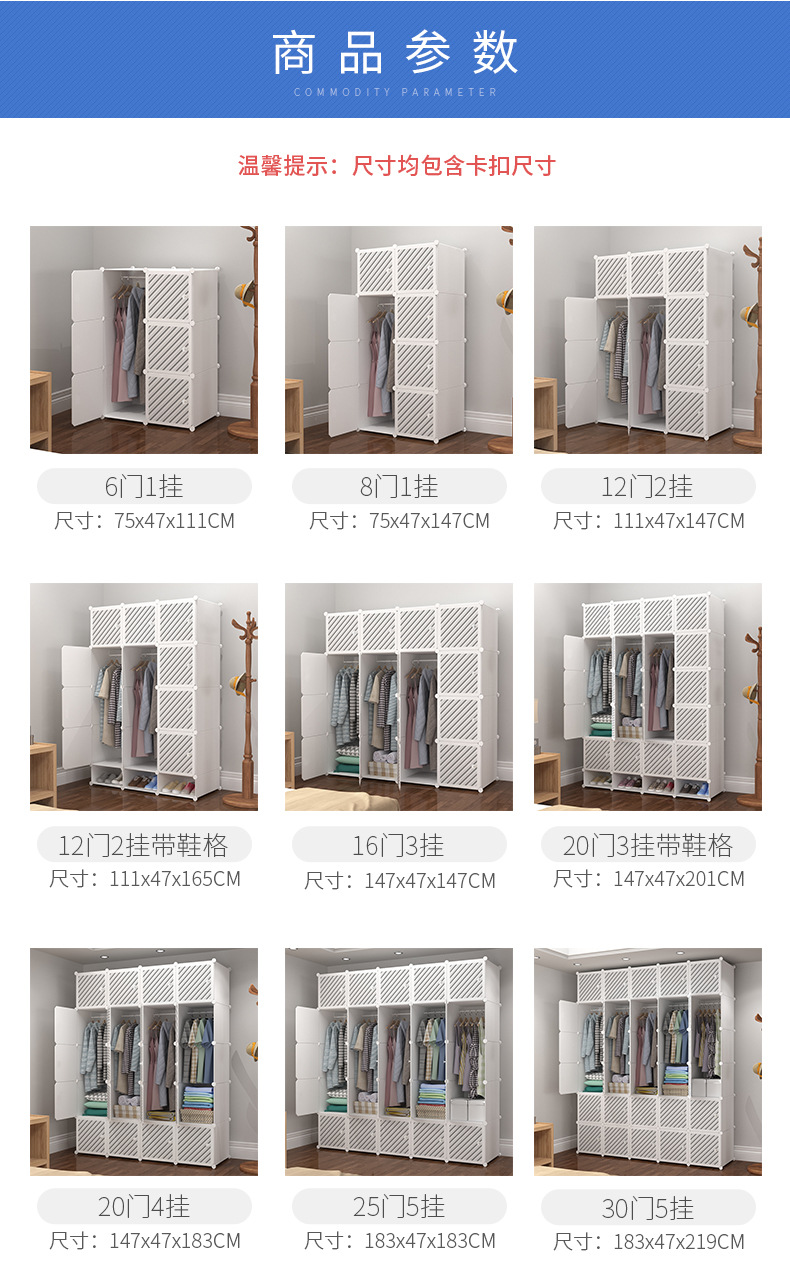 Simple Wardrobe Customization Modern Minimalist Bedroom Light Luxury Corner Wardrobe Storage Cabinet Plastic Assembly Closet Door Assembly Simple Wardrobe Customization Modern Minimalist Bedroom Light Luxury Corner Wardrobe Storage Cabinet Plastic Assembly Closet Door Assembly