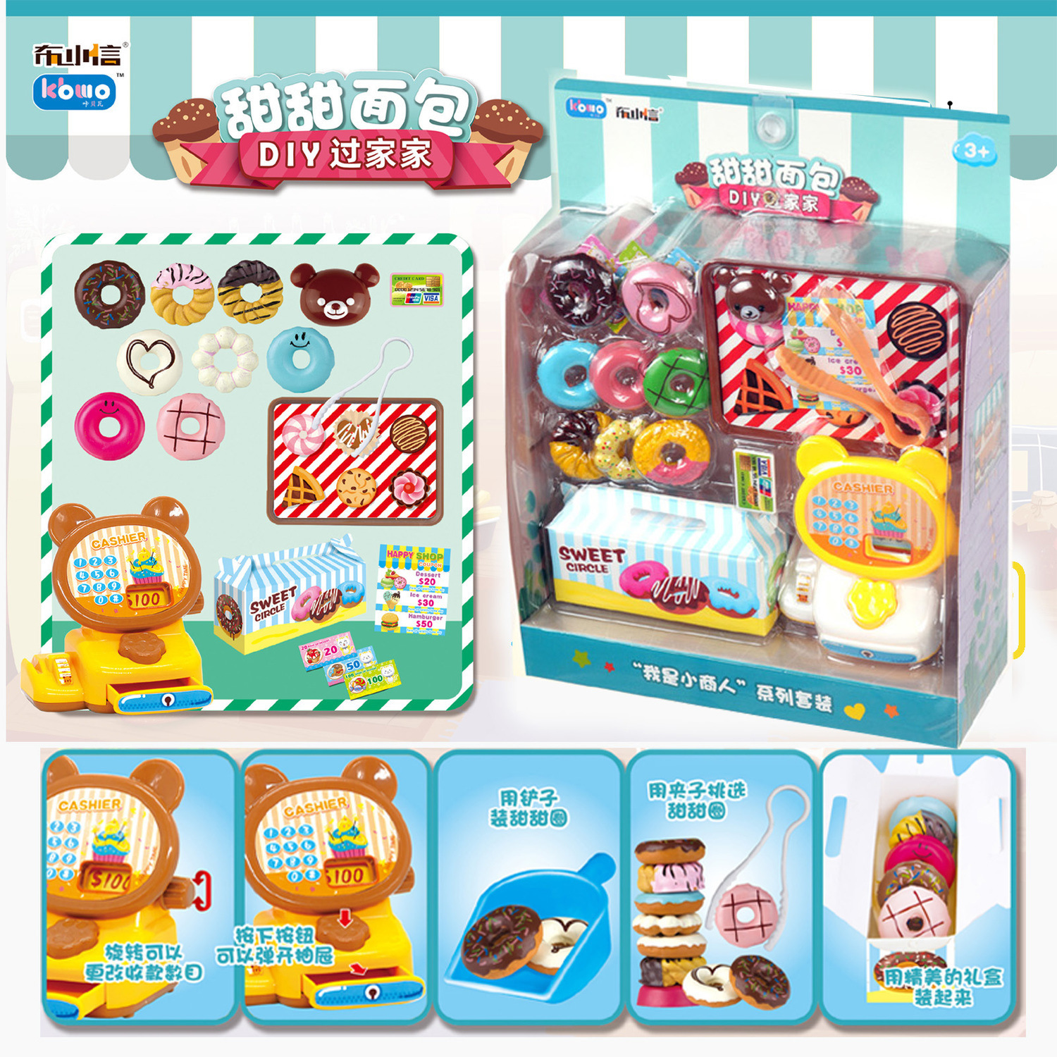 5. Children toy girls and boys play house toy counters cash register shopping supermarket cake donuts