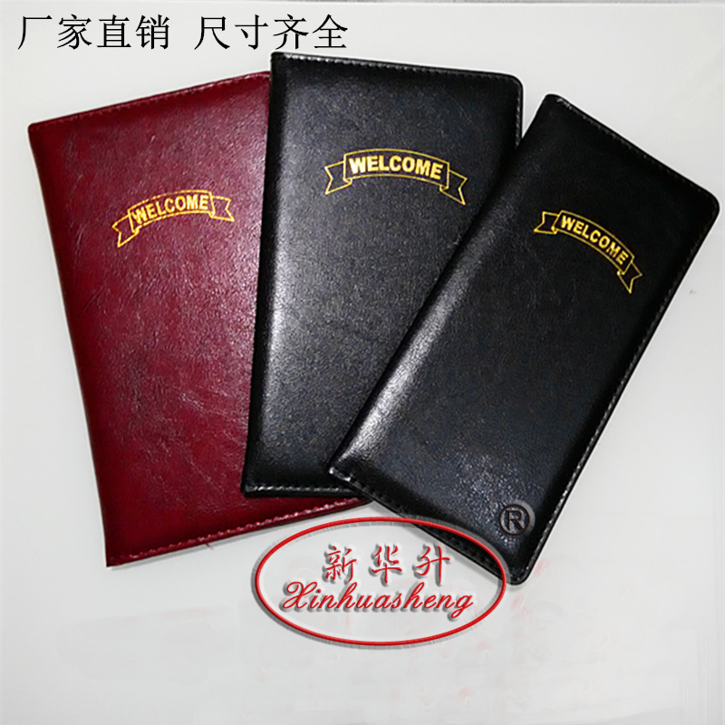 High grade leather cash register Hotel menu menu this KTV pay checkout wallet large trumpet