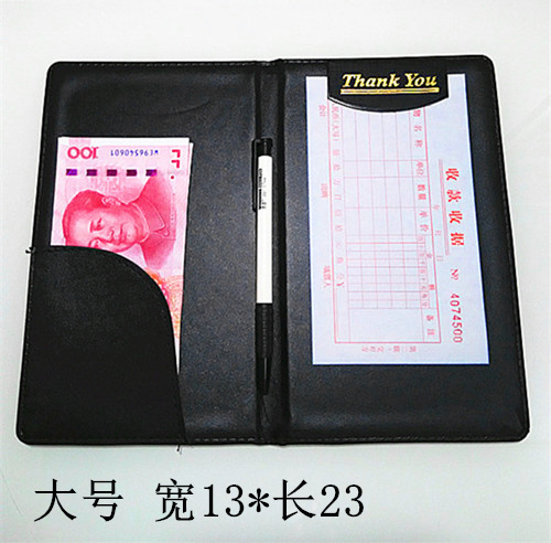High grade leather cash register Hotel menu menu this KTV pay checkout wallet large trumpet