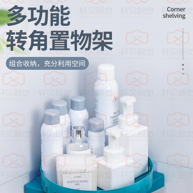 Bathroom Cosmetics Corner Shelf Toilet Shelf Kitchen Storage Rotatable Tripod