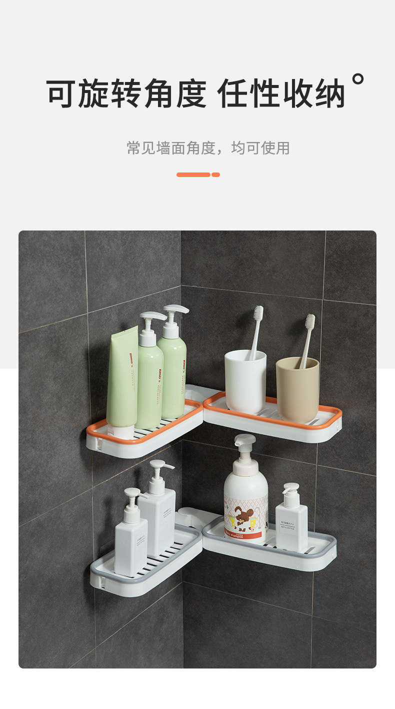 Bathroom Punch-Free Foldable Corner Shelf Wash Basin Wall-Mounted Draining Storage Rack Soap Box Holder