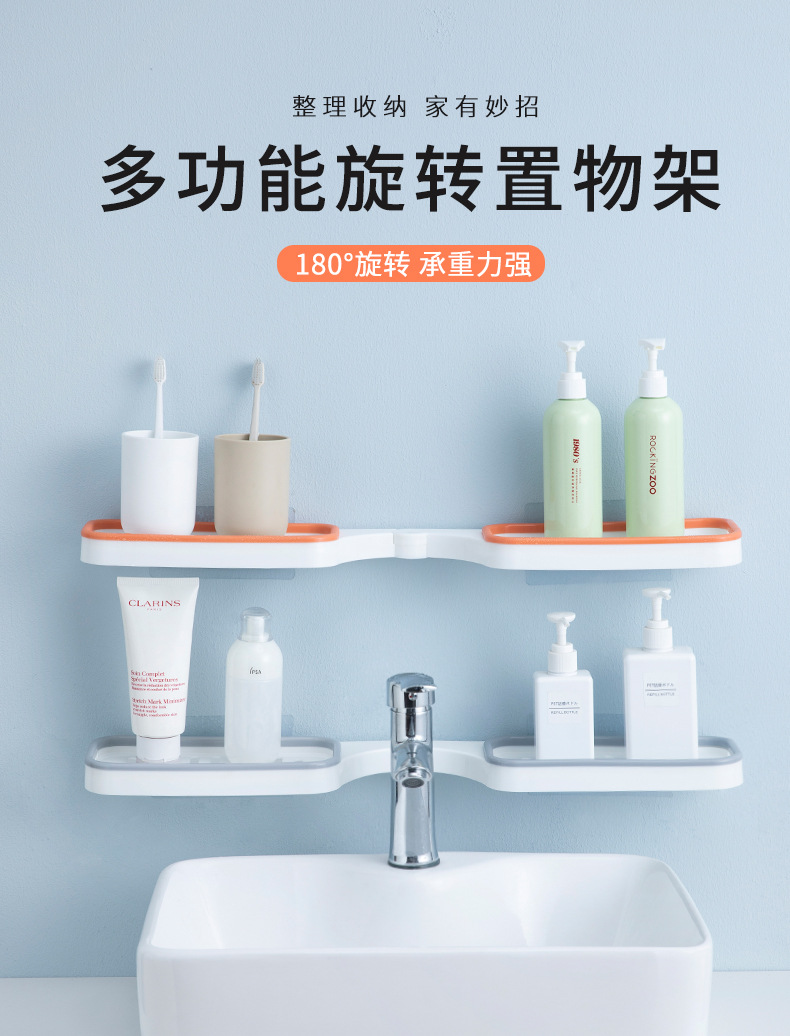 Bathroom Punch-Free Foldable Corner Shelf Wash Basin Wall-Mounted Draining Storage Rack Soap Box Holder