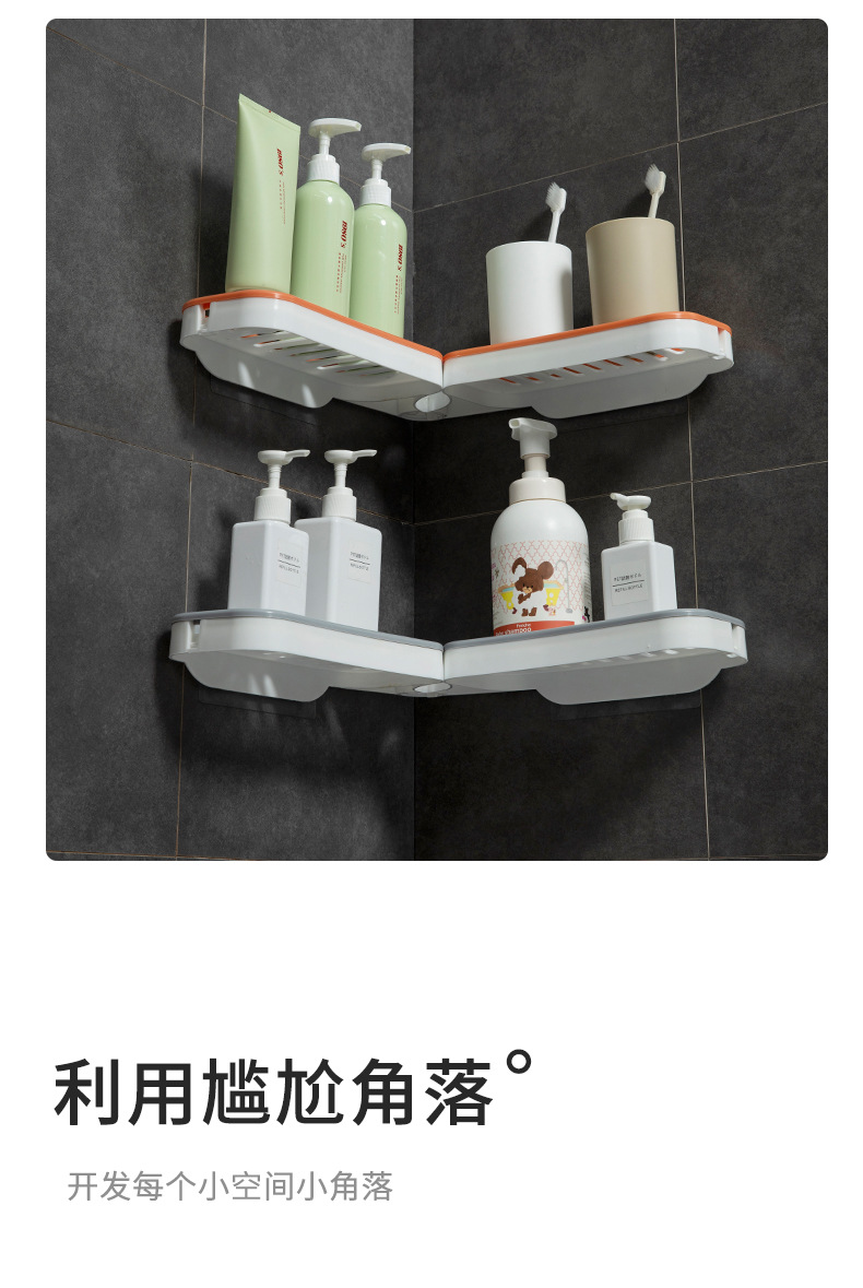 Bathroom Punch-Free Foldable Corner Shelf Wash Basin Wall-Mounted Draining Storage Rack Soap Box Holder