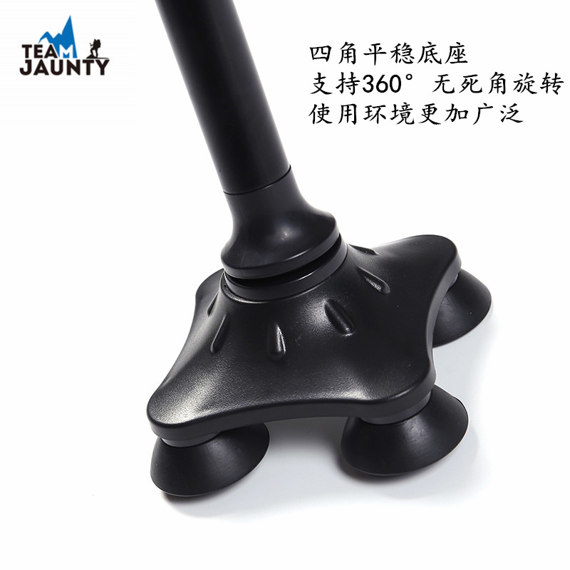 Outdoor Elderly Hand Stick with Light Four-Corner Base Crutch Five-Section Folding Ultra-Light Portable Aluminum Alloy Non-Slip Crutch Set Outdoor Elderly Hand Stick with Light Four-Corner Base Crutch Five-Section Folding Ultra-Light Portable Aluminum Alloy Non-Slip Crutch Set