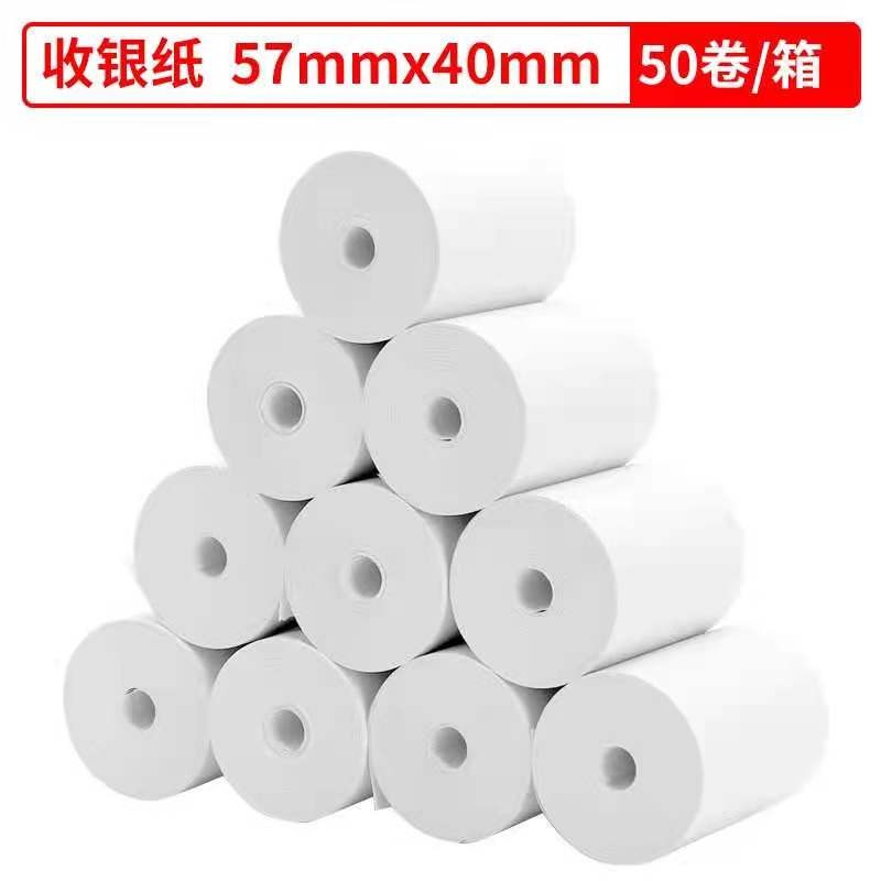 Supply Receipt Paper Thermal Paper Roll 57 50 Thermosensitive Paper 58mm Paper Cash Register Printing Paper 40 35 30 Receipt Paper