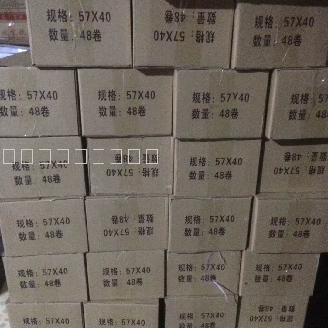 57 * 50mm Thermal Paper Cash Register Paper Supermarket Mobi 57 * 50mm Thermal Paper Cash Register Paper Supermarket Mobi