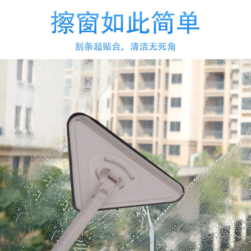 Household Triangle Exercise Glassware Telescopic Connecting Rod Corner Floor Ceiling Wet and Dry Dual-Use Cleaning Gadget