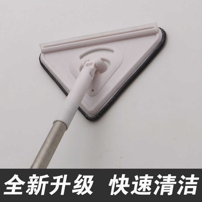 Household Triangle Exercise Glassware Telescopic Connecting Rod Corner Floor Ceiling Wet and Dry Dual-Use Cleaning Gadget