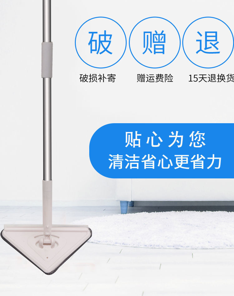 Household Triangle Exercise Glassware Telescopic Connecting Rod Corner Floor Ceiling Wet and Dry Dual-Use Cleaning Gadget