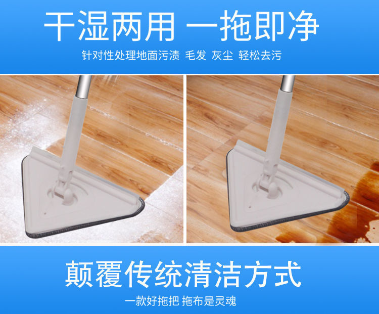 Household Triangle Exercise Glassware Telescopic Connecting Rod Corner Floor Ceiling Wet and Dry Dual-Use Cleaning Gadget