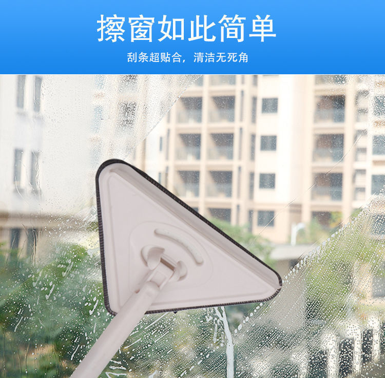 Household Triangle Exercise Glassware Telescopic Connecting Rod Corner Floor Ceiling Wet and Dry Dual-Use Cleaning Gadget