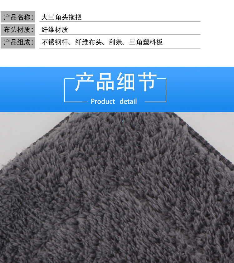 Household Triangle Exercise Glassware Telescopic Connecting Rod Corner Floor Ceiling Wet and Dry Dual-Use Cleaning Gadget