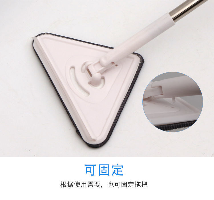 Household Triangle Exercise Glassware Telescopic Connecting Rod Corner Floor Ceiling Wet and Dry Dual-Use Cleaning Gadget