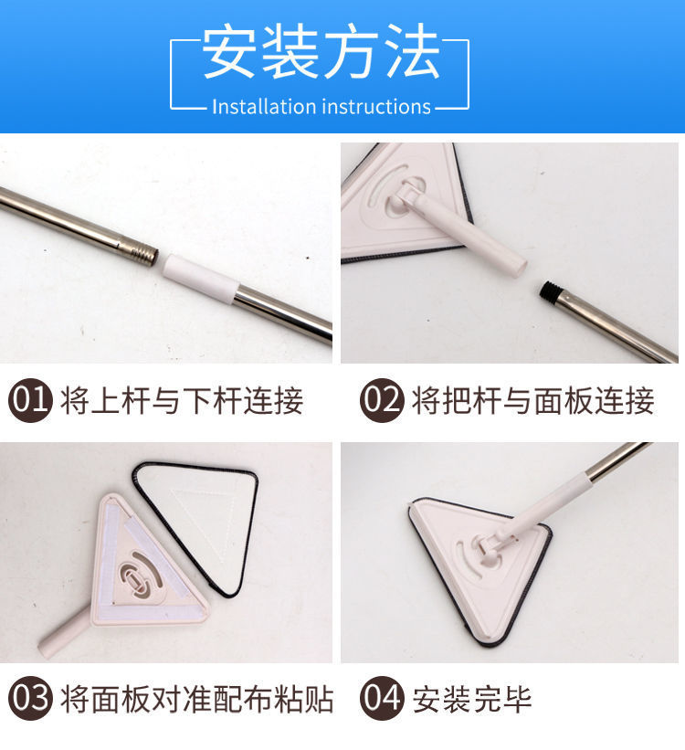 Household Triangle Exercise Glassware Telescopic Connecting Rod Corner Floor Ceiling Wet and Dry Dual-Use Cleaning Gadget