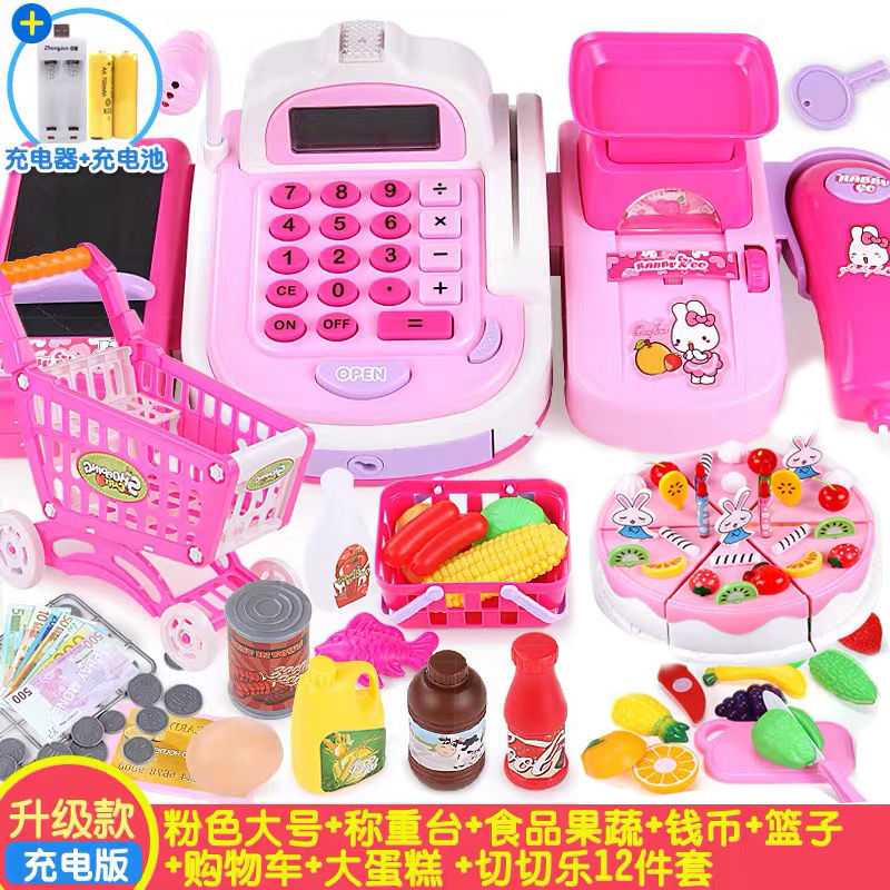 For Children&#039;s Cash Register toy Supermarket Shopping Cart each baby girl and girl simulated cash register toy