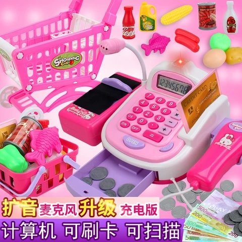 For Children&#039;s Cash Register toy Supermarket Shopping Cart each baby girl and girl simulated cash register toy