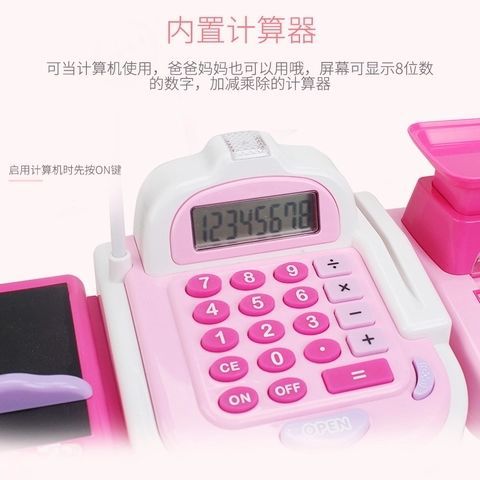 For Children&#039;s Cash Register toy Supermarket Shopping Cart each baby girl and girl simulated cash register toy