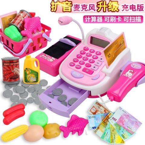 For Children&#039;s Cash Register toy Supermarket Shopping Cart each baby girl and girl simulated cash register toy