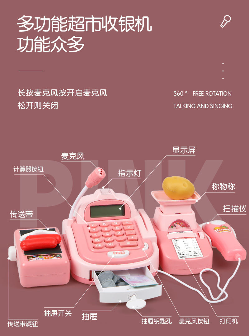 For Children's Cash Register toy Supermarket Shopping Cart each baby girl and girl simulated cash register toy For Children's Cash Register toy Supermarket Shopping Cart each baby girl and girl simulated cash register toy