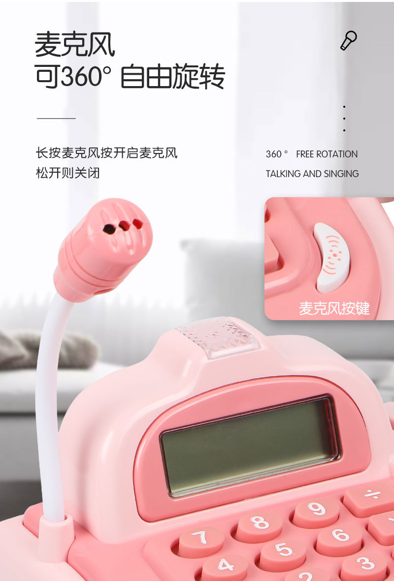 For Children's Cash Register toy Supermarket Shopping Cart each baby girl and girl simulated cash register toy For Children's Cash Register toy Supermarket Shopping Cart each baby girl and girl simulated cash register toy