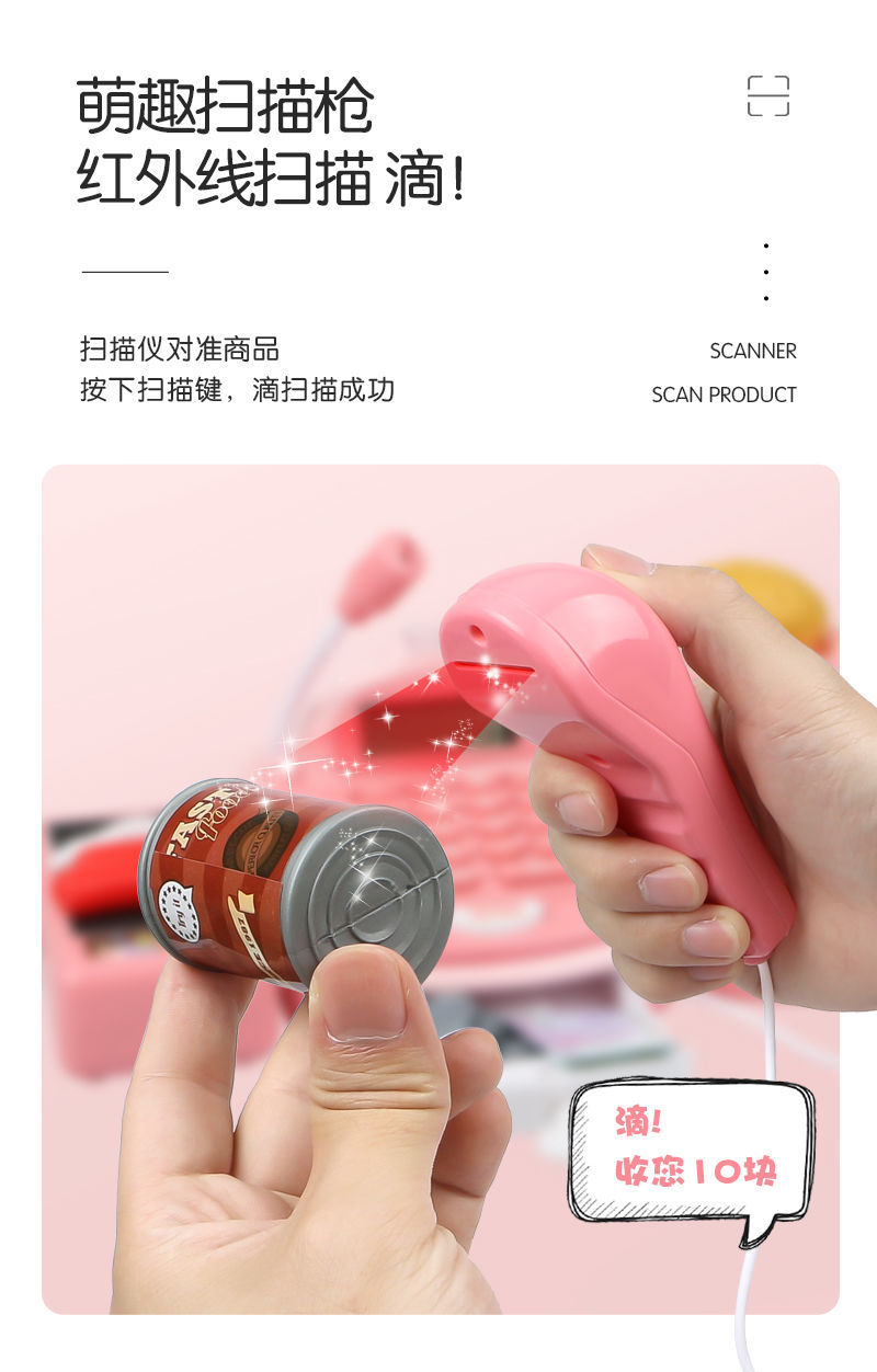 For Children's Cash Register toy Supermarket Shopping Cart each baby girl and girl simulated cash register toy For Children's Cash Register toy Supermarket Shopping Cart each baby girl and girl simulated cash register toy