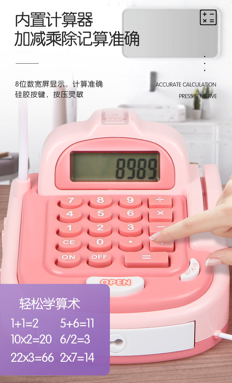 For Children's Cash Register toy Supermarket Shopping Cart each baby girl and girl simulated cash register toy For Children's Cash Register toy Supermarket Shopping Cart each baby girl and girl simulated cash register toy