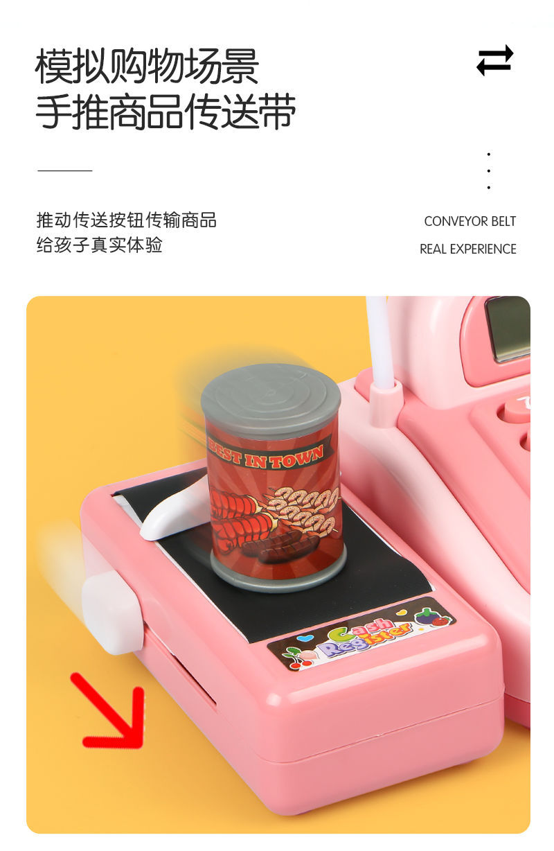 For Children's Cash Register toy Supermarket Shopping Cart each baby girl and girl simulated cash register toy For Children's Cash Register toy Supermarket Shopping Cart each baby girl and girl simulated cash register toy