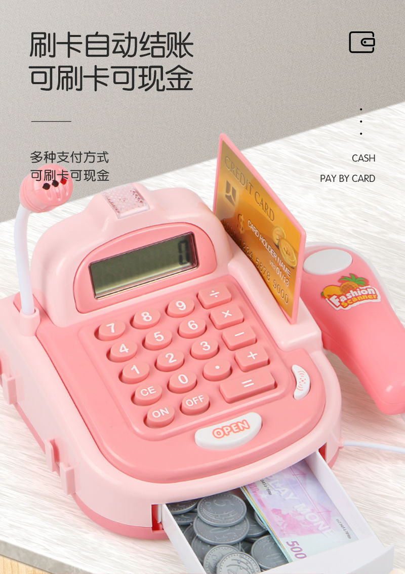 For Children's Cash Register toy Supermarket Shopping Cart each baby girl and girl simulated cash register toy For Children's Cash Register toy Supermarket Shopping Cart each baby girl and girl simulated cash register toy