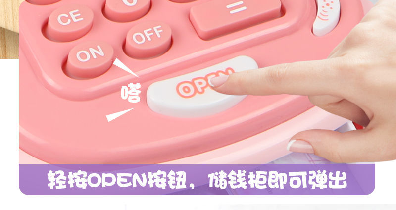 For Children's Cash Register toy Supermarket Shopping Cart each baby girl and girl simulated cash register toy For Children's Cash Register toy Supermarket Shopping Cart each baby girl and girl simulated cash register toy