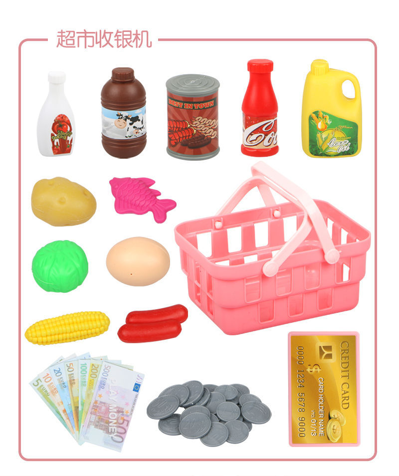 For Children's Cash Register toy Supermarket Shopping Cart each baby girl and girl simulated cash register toy For Children's Cash Register toy Supermarket Shopping Cart each baby girl and girl simulated cash register toy
