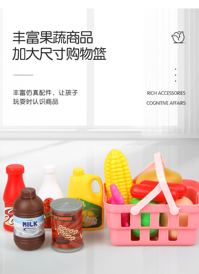 For Children's Cash Register toy Supermarket Shopping Cart each baby girl and girl simulated cash register toy For Children's Cash Register toy Supermarket Shopping Cart each baby girl and girl simulated cash register toy