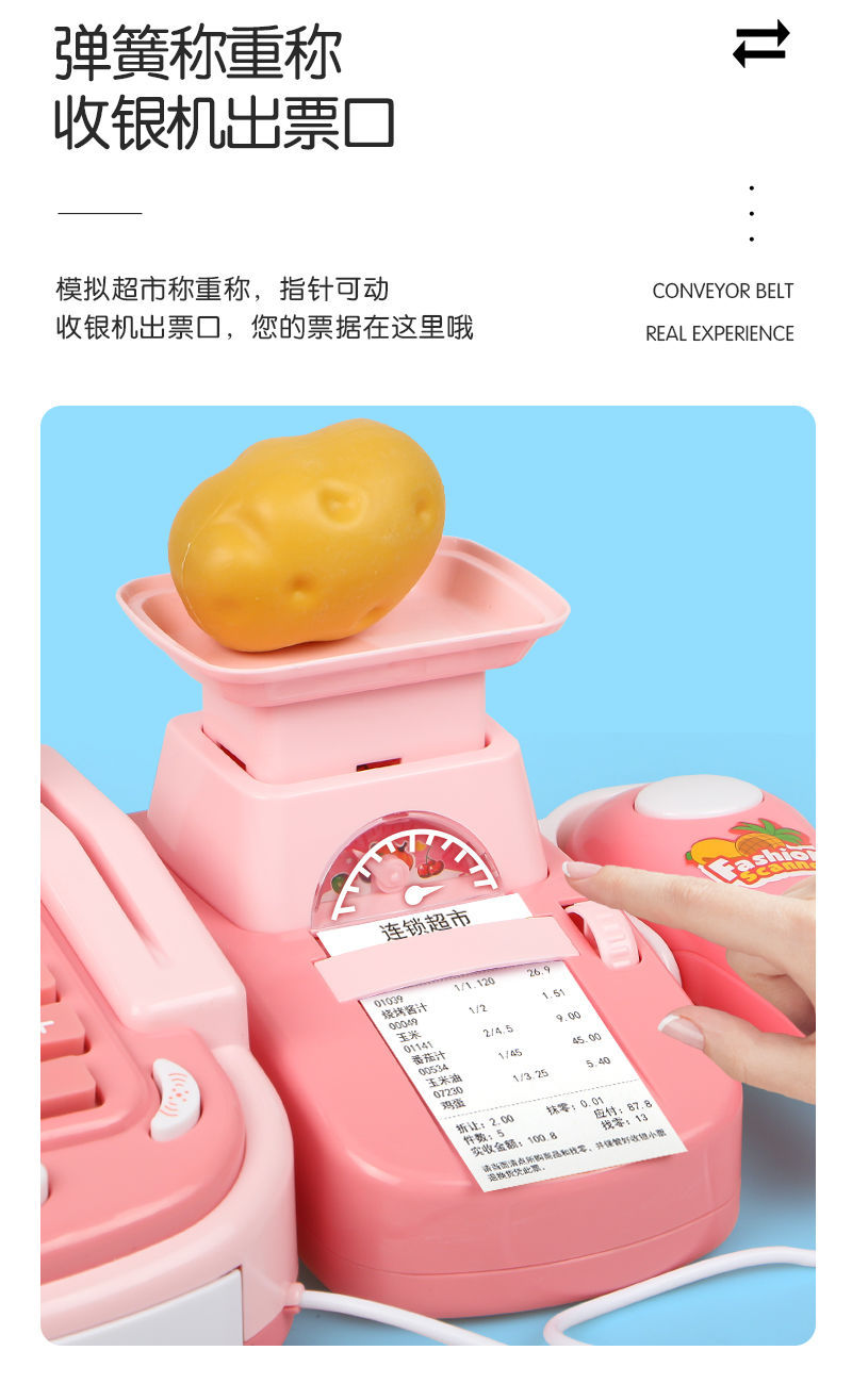 For Children's Cash Register toy Supermarket Shopping Cart each baby girl and girl simulated cash register toy For Children's Cash Register toy Supermarket Shopping Cart each baby girl and girl simulated cash register toy