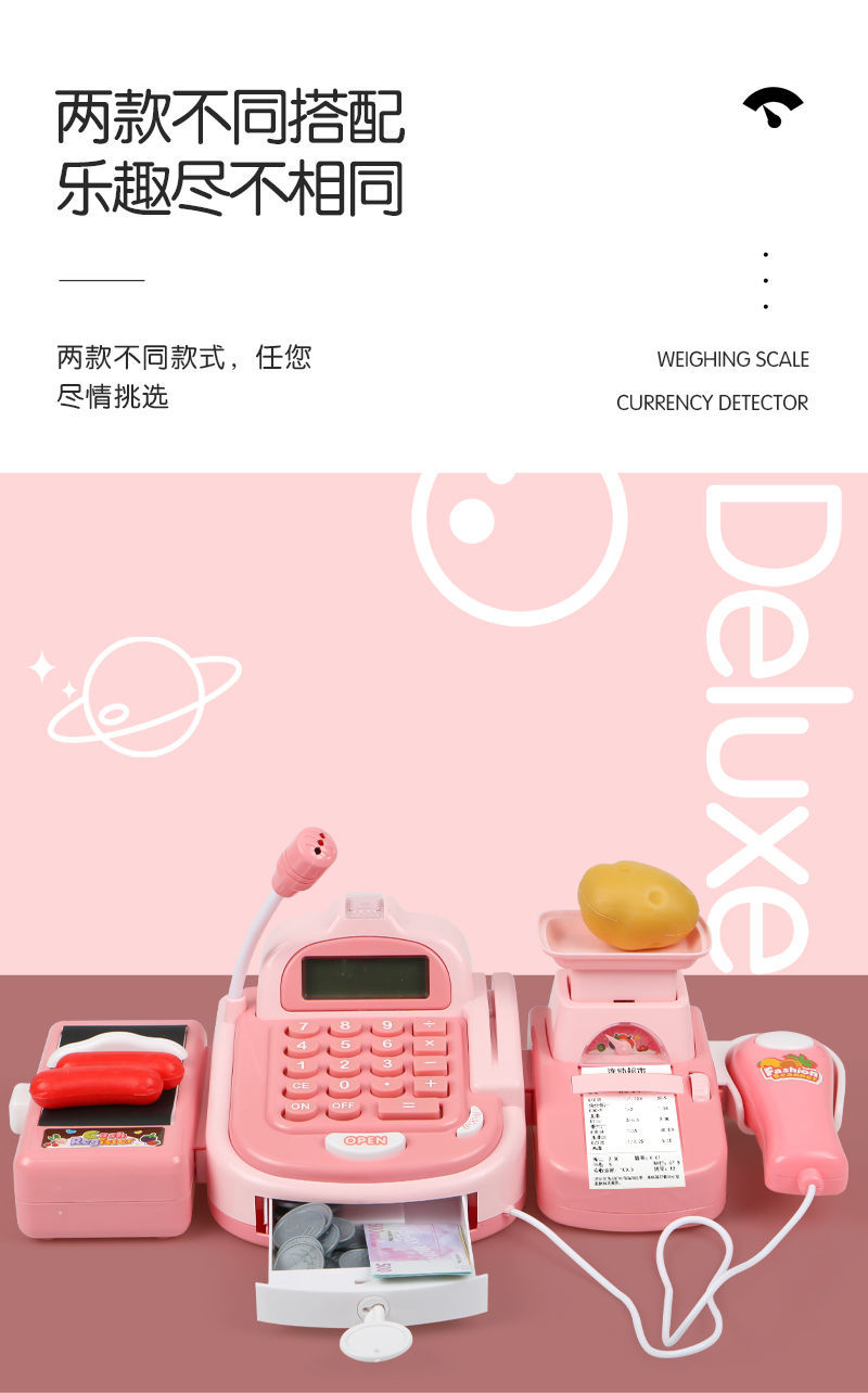 For Children's Cash Register toy Supermarket Shopping Cart each baby girl and girl simulated cash register toy For Children's Cash Register toy Supermarket Shopping Cart each baby girl and girl simulated cash register toy