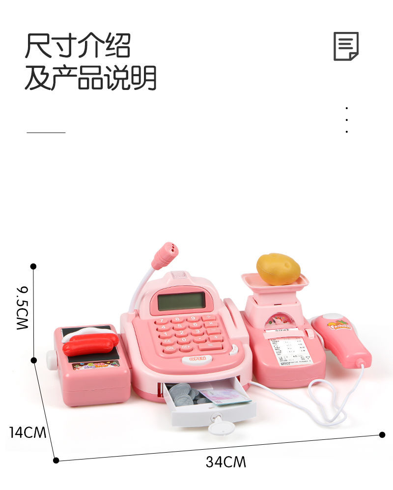 For Children's Cash Register toy Supermarket Shopping Cart each baby girl and girl simulated cash register toy For Children's Cash Register toy Supermarket Shopping Cart each baby girl and girl simulated cash register toy