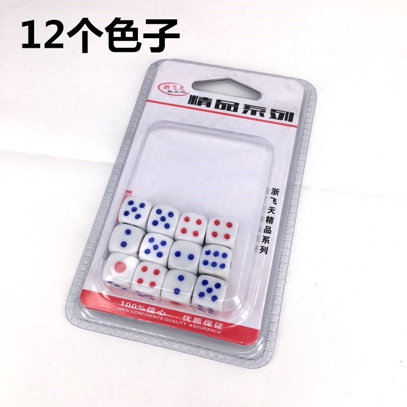 Factory Direct Sales Card Pack 12 9 Pieces Chess Dice High Quality round Corner Dice Points Mahjong Entertainment Supplies Factory Direct Sales Card Pack 12 9 Pieces Chess Dice High Quality round Corner Dice Points Mahjong Entertainment Supplies