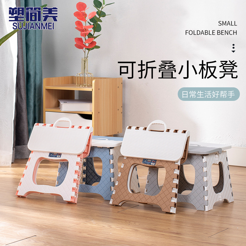 Portable Folding Stool Plastic Kindergarten Chair Outdoor Adult Home Use Gift Small Bench Train Stool