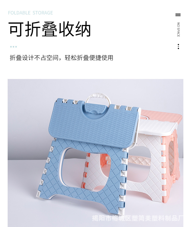 Portable Folding Stool Plastic Kindergarten Chair Outdoor Adult Home Use Gift Small Bench Train Stool