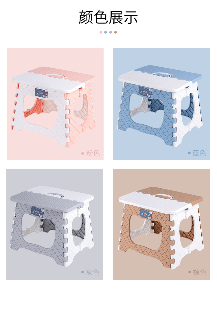 Portable Folding Stool Plastic Kindergarten Chair Outdoor Adult Home Use Gift Small Bench Train Stool