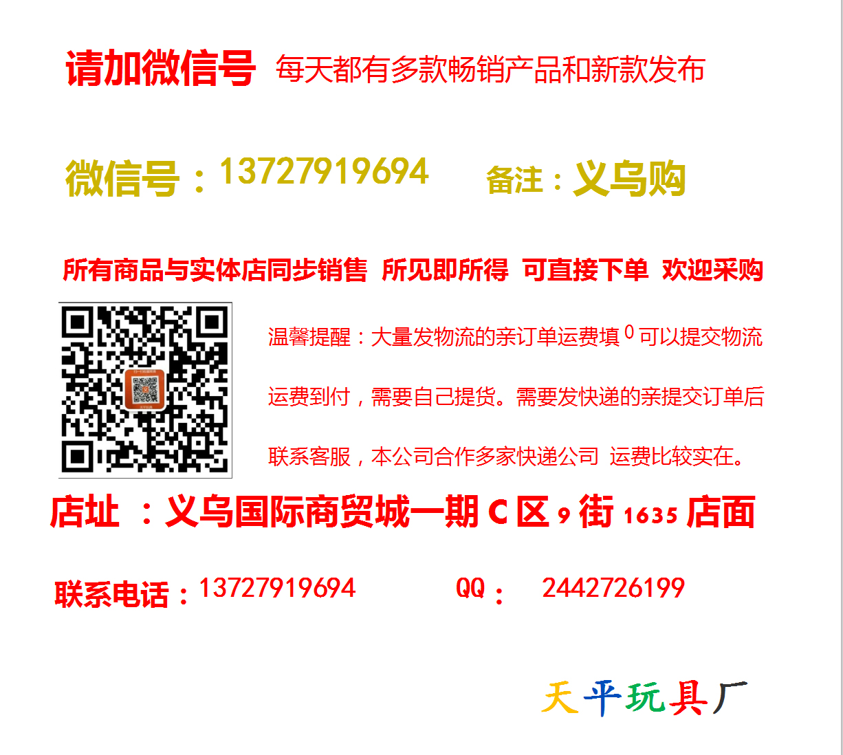 2019 hot dog cartoon team puppy piggy Paige cash register new model 2019 hot dog cartoon team puppy piggy Paige cash register new model