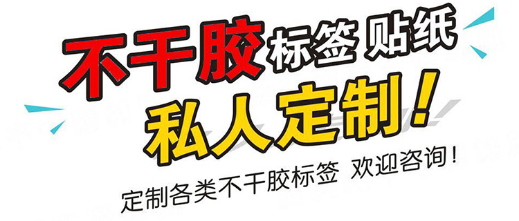 Manufacturer direct sale cash register thermal paper cash register Meituan takeaway small note paper card reader poss paper printing paper Manufacturer direct sale cash register thermal paper cash register Meituan takeaway small note paper card reader poss paper printing paper
