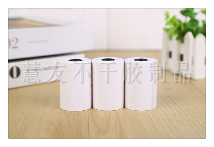 Manufacturer direct sale cash register thermal paper cash register Meituan takeaway small note paper card reader poss paper printing paper Manufacturer direct sale cash register thermal paper cash register Meituan takeaway small note paper card reader poss paper printing paper