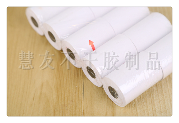 Manufacturer direct sale cash register thermal paper cash register Meituan takeaway small note paper card reader poss paper printing paper Manufacturer direct sale cash register thermal paper cash register Meituan takeaway small note paper card reader poss paper printing paper